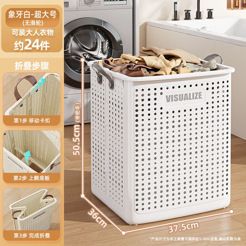 Foldable Dirty Clothes Basket – Large Capacity Minimalist Storage for Home - Image 1